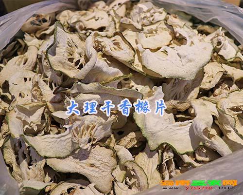 大理干香橼片