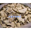 大理香橼片：药材干香橼片批发-骨碎补、云南天冬销售