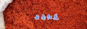 云南红花产地供应—大理优质红花批发13577293119