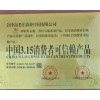 软籽石榴哪个品种好？云南软子石榴-滇泽王软籽石榴
