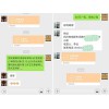 除草剂购买咨询：18216536586(微信同号)