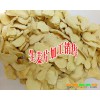 干姜片厂家批发价格[免费报价表]_小黄姜报价表[权威认证]干姜仓储，干姜代收，干姜代卖