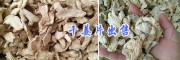 云南小黄姜/干姜片(强统)：7.00元/斤左右
