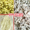 罗平黄姜,红河,昆明小黄姜价格多少钱一斤?云南干姜代卖