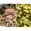 云南小黄姜销售价格-罗平二黄姜价格-板桥镇姜批发