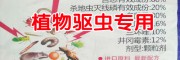 植物条锈病、纹枯病、稻瘟病用什么药？
