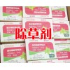 白芨专用除草剂使用方法_附重楼/黄精苗价格