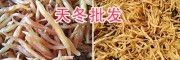 中药材天门冬批发：大理天冬标准化种植基地