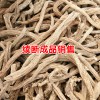 续断中药名,又名和尚头-2018续断价格多少钱?