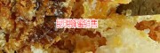 云南保山市土蜂蜜多少钱?_15812056564