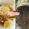 云南保山市土蜂蜜多少钱?
