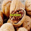 云南哪里出核桃_云南哪里产核桃_云南哪里核桃好?