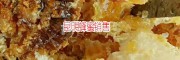 "假蜂蜜是这样子特点"昆明蜂农这样说