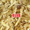 黄姜价格多少钱一斤?_13577392283