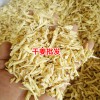 2018云南硫姜制品多少钱?_