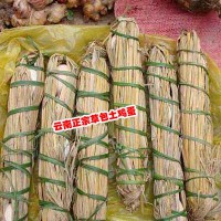 云南土鸡蛋_供应销售_散养土鸡蛋
