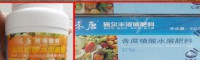 禾唐腐植酸水溶肥能提高保鲜质量-