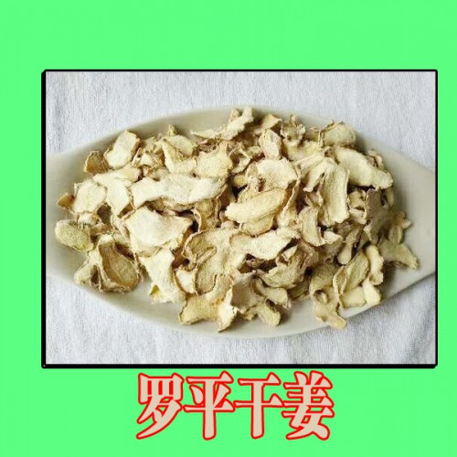 云南罗平地区/云南罗平生姜价格