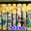竹筒茶多少钱一个?一桶多少克-竹筒香茶多少钱
