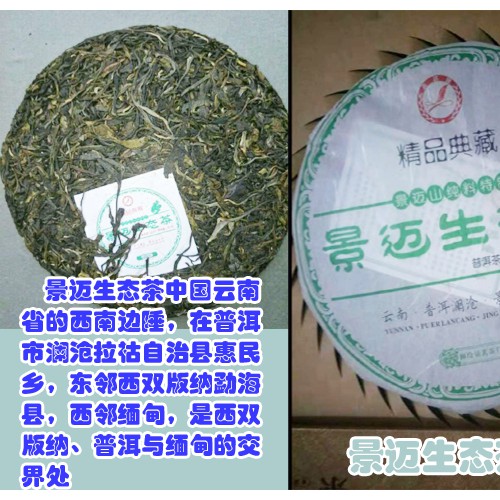 云南普洱宫庭茶批发厂家
