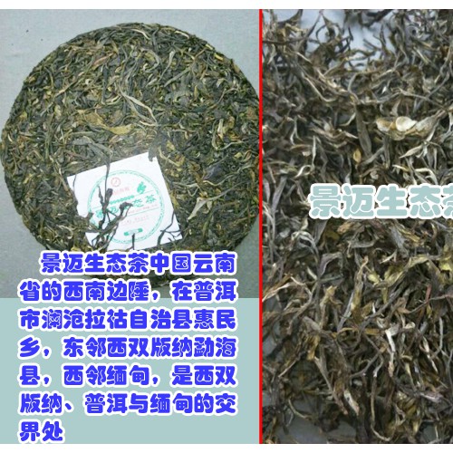 普洱宫庭茶有什么好处?