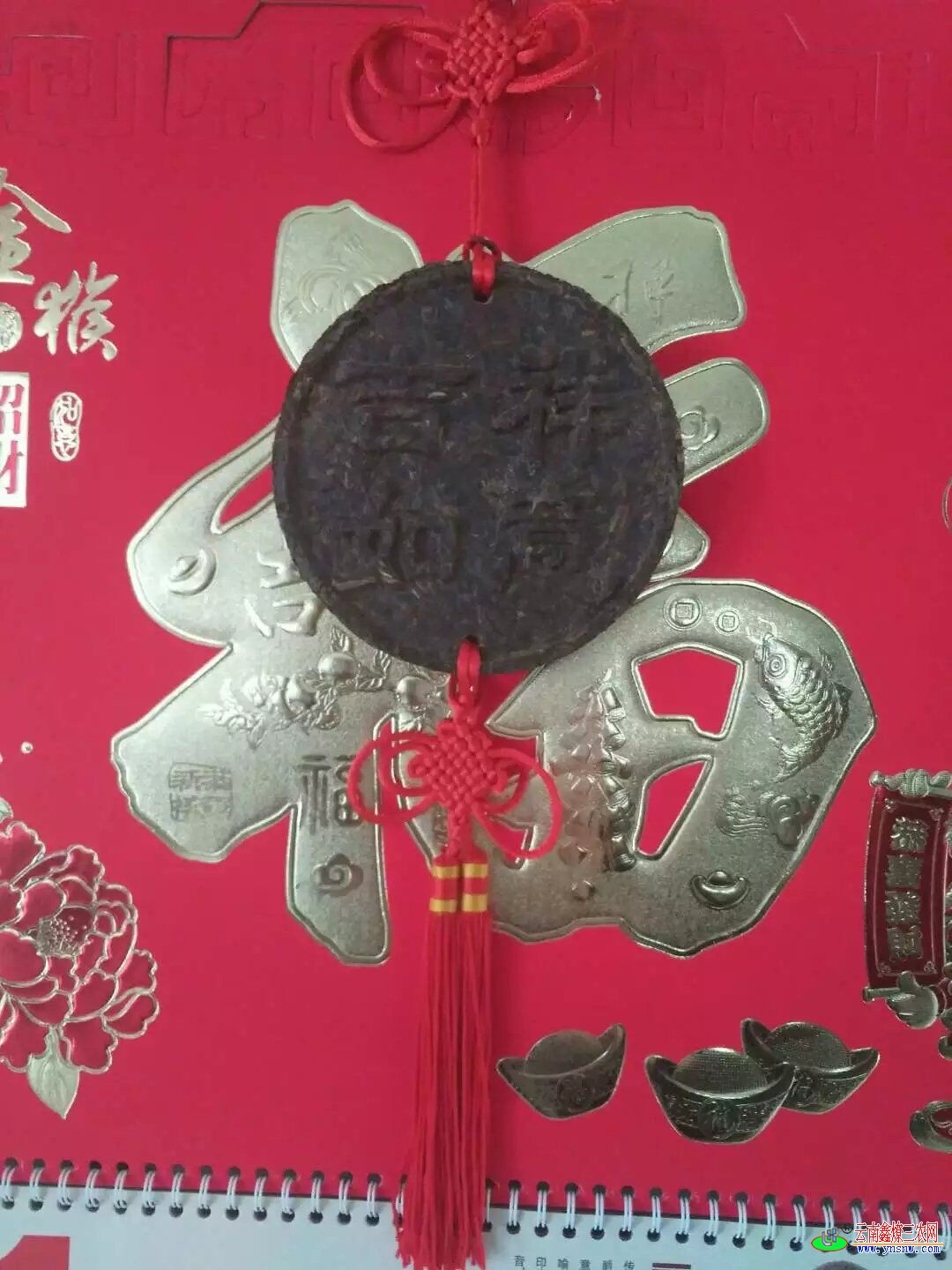 QQ图片20160516221312
