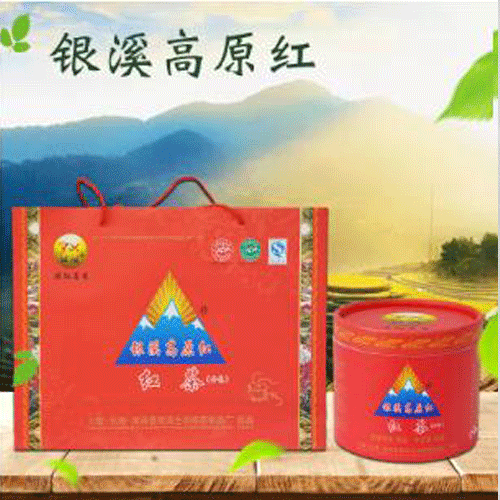 云南红茶厂家 云南滇红高山红茶 银溪大树红茶 必备暖胃红茶
