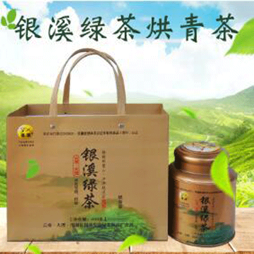 茶叶批发 云南绿茶厂家 银溪有机绿茶 云南特产银溪绿茶
