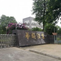 成都华粮采购玉米 小麦 碎米 高粱 进口大米 木薯淀粉