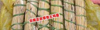 土鸡养殖