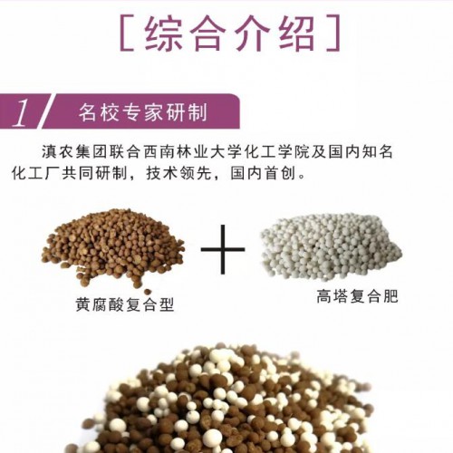 白芨药材专用肥,白及药材肥图片,白芨用什么肥比较好,参考图片