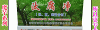 魔芋种植标准_魔芋种植专用必备药图片