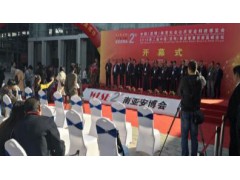 2020我国（昆明市）紧急安全性展会