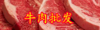 如何选购牛肉-牛肉的市场价格