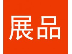 2020第十一届云南国际建筑及装饰材料博览会