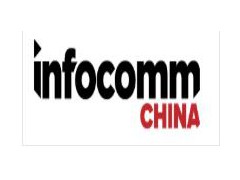 2020北京国际视觉与听觉集成化机器设备与技术展
