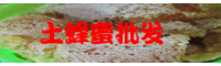 “勤快代表”蜜蜂吃什么食材长大了？吃蜂蜜和白砂糖吗？