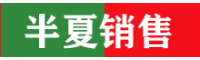 半夏、三叶半夏、三步跳种植技术大全资料