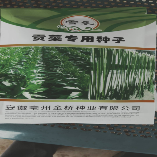 贡菜_贡菜批发_大理哪里有贡菜出售