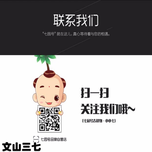 三七粉的价格是多少_三七行情价格走势