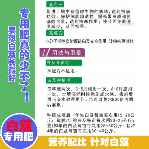 金铁锁除草剂&金铁锁（独定子）肥料——抗病增产套餐