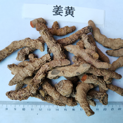 姜黄和生姜的区别