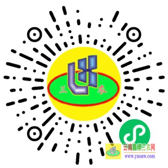 云南药材收购厂家 微信搜搜“找苗通”小程序 绿化苗发布平台