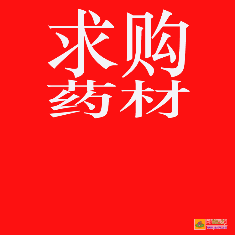 元谋国内大的苗木求购信息网站 上门收购绿化树木 绿化苗木价格表2020