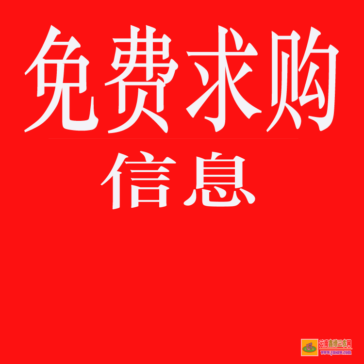 富宁2021苗木价格一览表 苗木交易靠谱的网站 苗木求购信息平台app