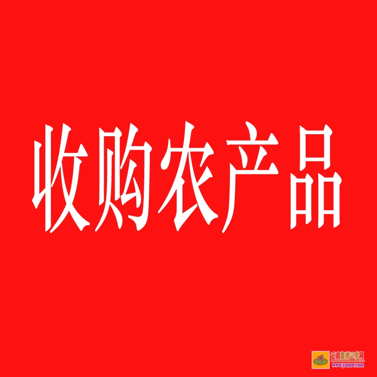 金牛药材苗木有哪些 药材苗木批发网站 药材苗木有哪些