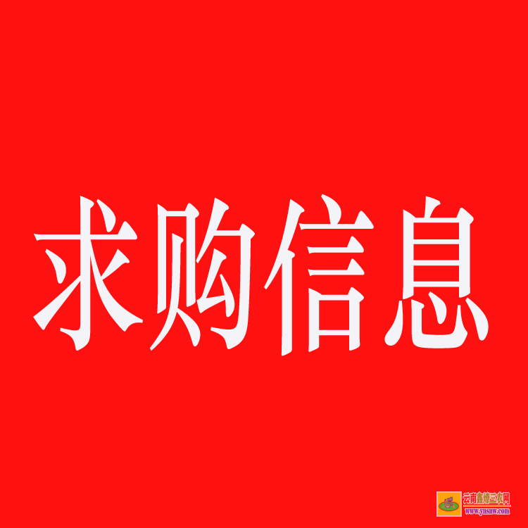 金牛药材苗哪里有卖 药材苗木评估 药材苗木网