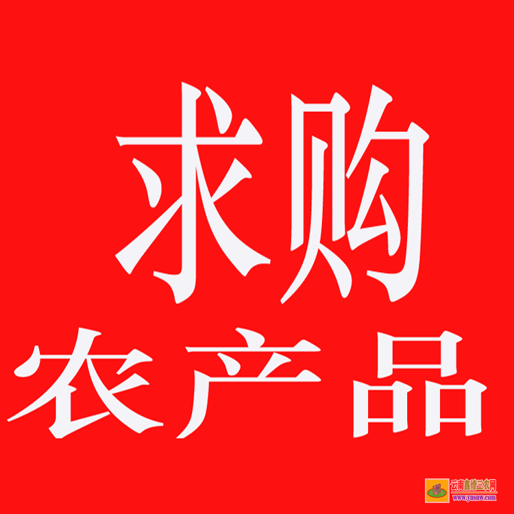 武胜药材苗 药材苗木评估 药材苗图片大全大图
