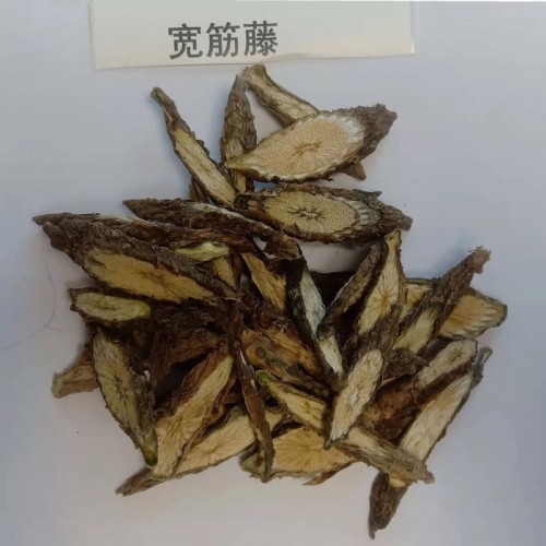 宽筋藤的功效作用