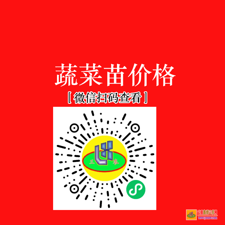 云南元谋果树苗批发大市场在哪里 果苗种植基地 购买果树苗